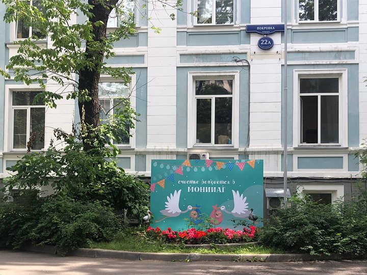 Врачи МОНИИАГ поделятся опытом по оказанию неотложной помощи в акушерстве